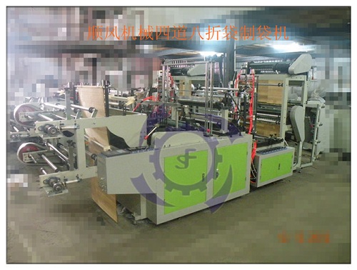 SF系列四道八折连卷好博电竞_好博(中国)制袋机